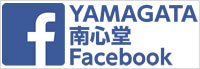 YAMAGATA南心堂Facebook